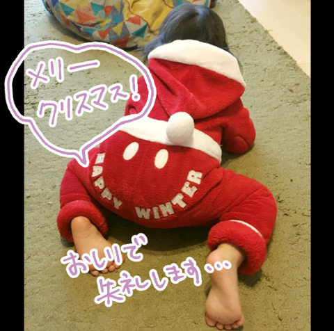 一歳のクリスマス3