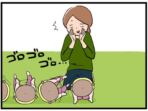 でんぐり返し6
