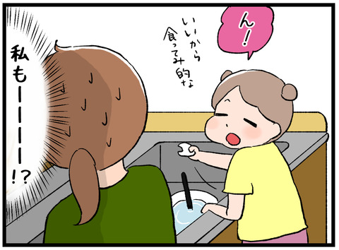 農家の人6