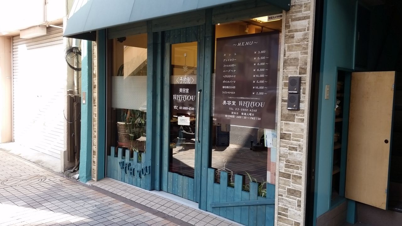 ５月２２日 火 Fctカラー実技講習会のご案内です 美容ディーラー ウィズユーのブログ