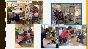 椿野苑デイサービス_事例研究発表_デイサービスで買い物を-2