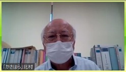 「かさはら」北村施設長