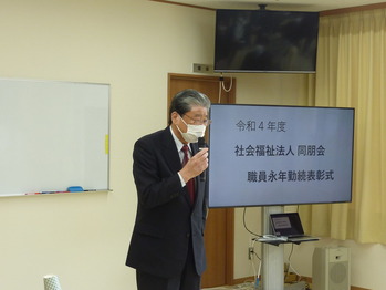 同朋会-職員永年勤続表彰(1)-20230318