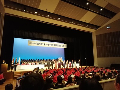 2019年_中部学院大学別科卒業式1