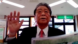 理事長講和_1_20210508