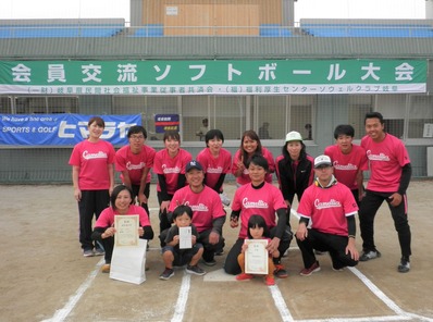 ソフトボール大会に参加_３位_20191020