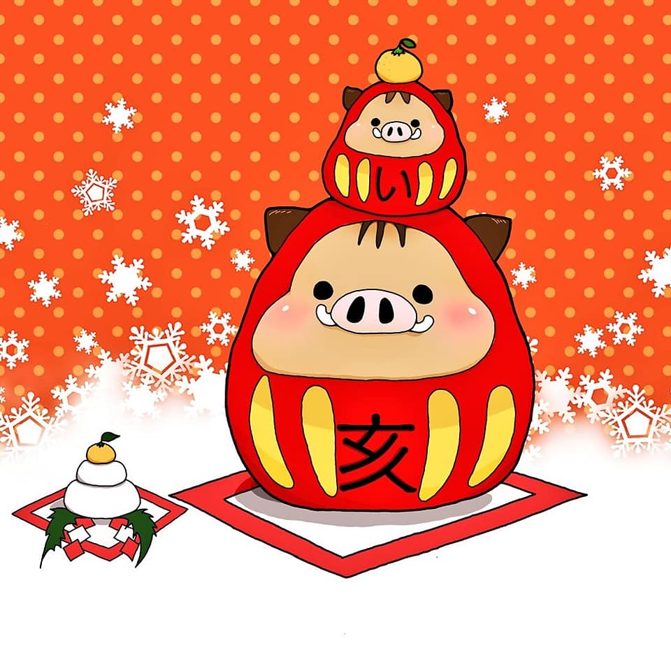 謹賀新年 あけましておめでとうございます Itto個別指導学院 町田成瀬校のblog 謹賀新年 あけましておめでとうございます Itto個別指導学院 町田成瀬校のblog