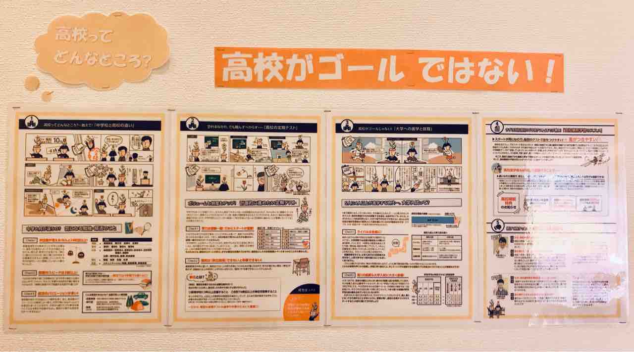 livedoor