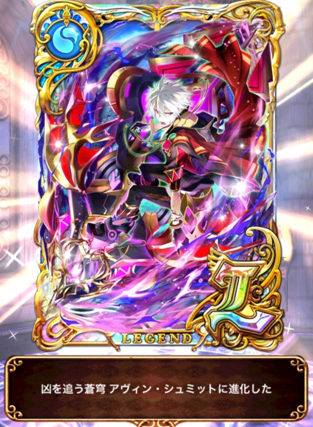 さらなるl進化 Blader対抗精霊 新アヴィン をltolしました 今日もウィズ日和