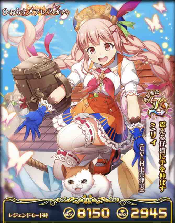 ひねもすメアレスガチャ 限定精霊のご紹介 19 6 今日もウィズ日和