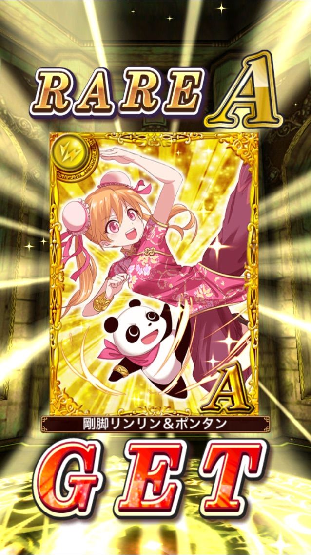 ガチャ報告 アイドルwキャッツ ガチャ エクセリアチャレンジ 今日もウィズ日和 ガチャ報告 アイドルwキャッツ ガチャ エクセリアチャレンジ 今日もウィズ日和