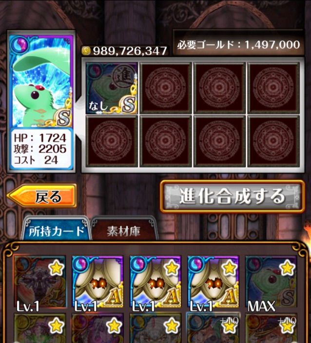 マクロスレイド 60万pt完走しました が 問題発生 今日もウィズ日和 マクロスレイド 60万pt完走しました が 問題発生 今日もウィズ日和