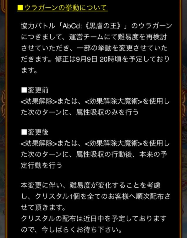 ウラガーンレイド はじまりました ご一緒してくださる方を募集します 今日もウィズ日和 ウラガーンレイド はじまりました ご一緒してくださる方を募集します 今日もウィズ日和