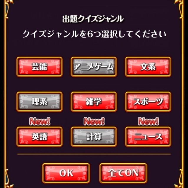 システム 新クイズジャンル 英語 計算 ニュース 追加 今日もウィズ日和 システム 新クイズジャンル 英語 計算 ニュース 追加 今日もウィズ日和