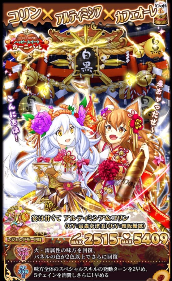 今日もウィズ日和 16年02月 今日もウィズ日和 16年02月
