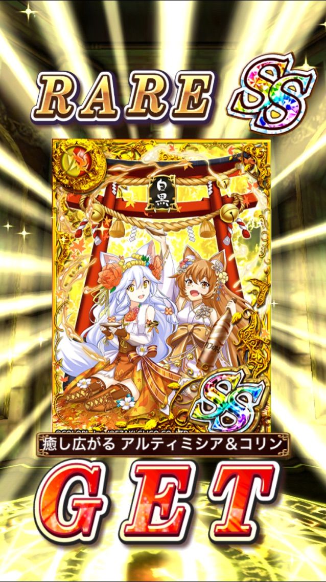 グリコラボ ガチャ 10連 単発ぼちぼち 結果ー 今日もウィズ日和