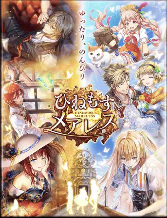ガチャ報告 ひねもすメアレスガチャの結果報告 W ノ 今日もウィズ日和 ガチャ報告 ひねもすメアレスガチャの結果報告 W ノ 今日もウィズ日和