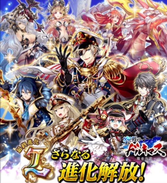 さらなるl進化 ドルキマスガチャ 精霊 ライサ シャルルリエ ヴィラム をltolしました 今日もウィズ日和 さらなるl進化 ドルキマスガチャ 精霊 ライサ シャルルリエ ヴィラム をltolしました 今日もウィズ日和