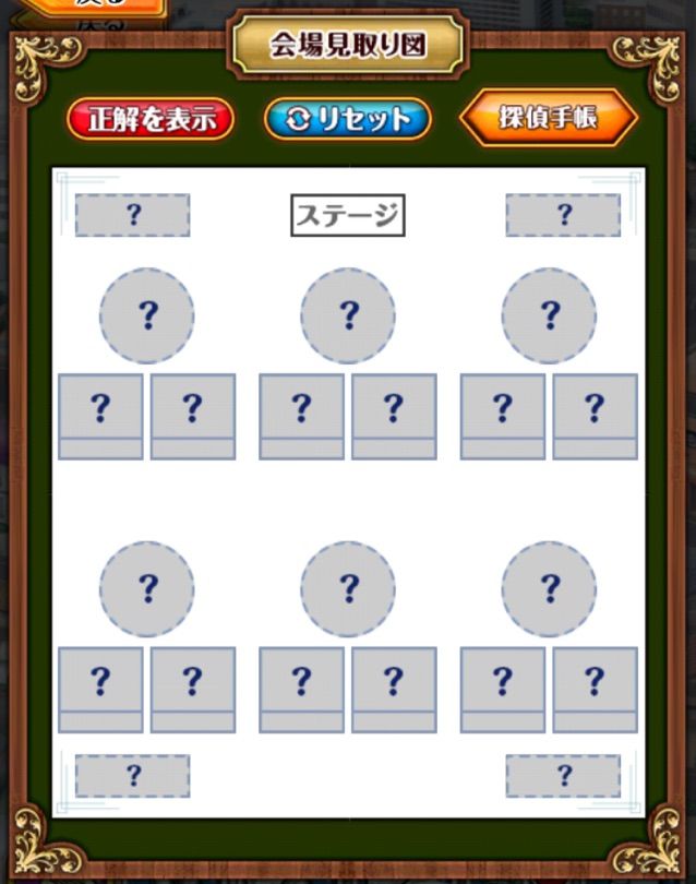 コナンコラボ イベント概要と報酬精霊について 今日もウィズ日和 コナンコラボ イベント概要と報酬精霊について 今日もウィズ日和