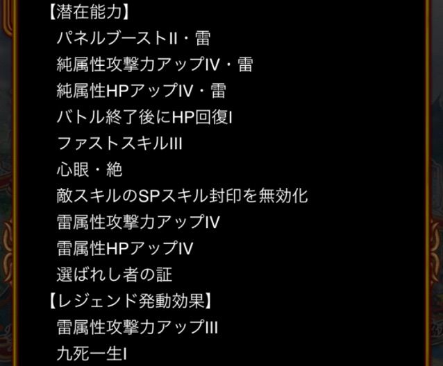 ゴールデンアワード17ガチャ 限定精霊のご紹介 今日もウィズ日和 ゴールデンアワード17ガチャ 限定精霊のご紹介 今日もウィズ日和