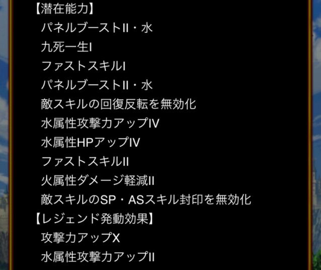 クロスディライブガチャ 限定精霊のご紹介 今日もウィズ日和 クロスディライブガチャ 限定精霊のご紹介 今日もウィズ日和