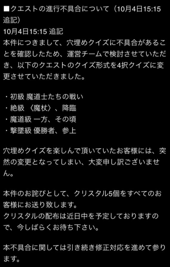 超魔道列伝 アルティメットガールズ 初級 中級 上級 封魔級 絶級 Normal 今日もウィズ日和 超魔道列伝 アルティメットガールズ 初級 中級 上級 封魔級 絶級 Normal 今日もウィズ日和
