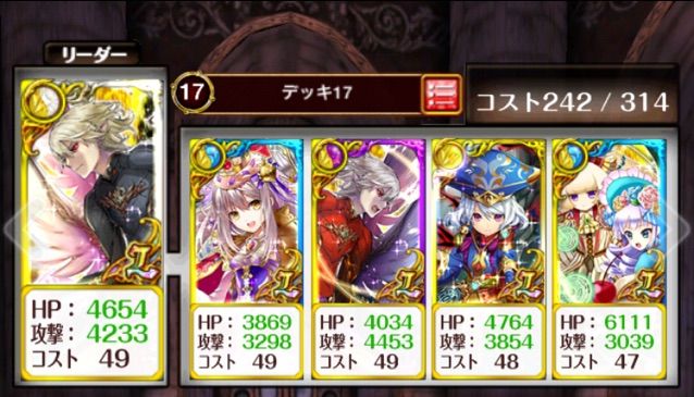 ヴェルタ攻略デッキと簡易memo 後編 ステージ9 15 今日もウィズ日和