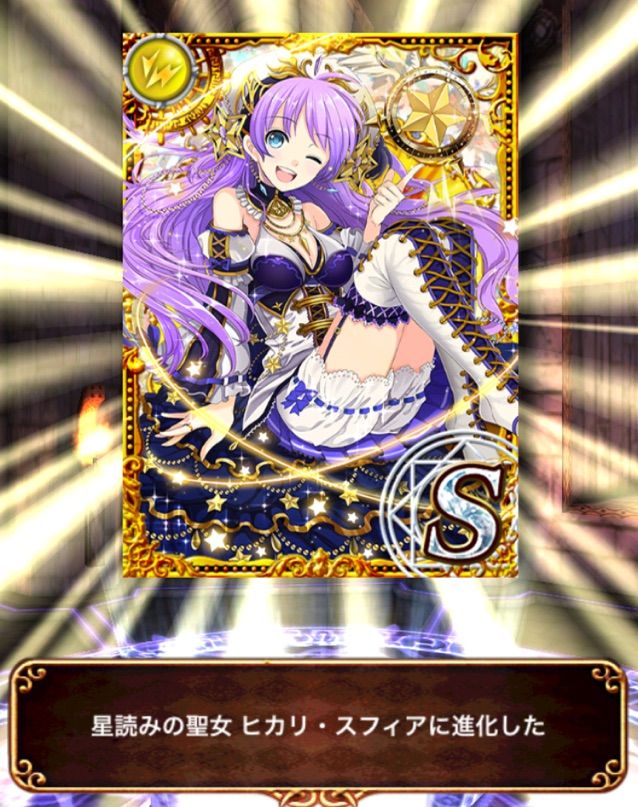 ヒカリ スフィアちゃん l化 今日もウィズ日和 ヒカリ スフィアちゃん l化 今日もウィズ日和