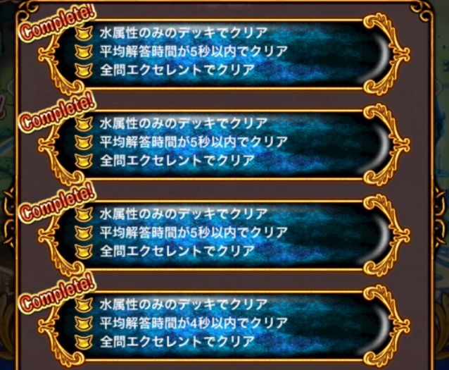 ヴェルタ攻略デッキと簡易memo 前編 ステージ1 8 今日もウィズ日和 ヴェルタ攻略デッキと簡易memo 前編 ステージ1 8 今日もウィズ日和