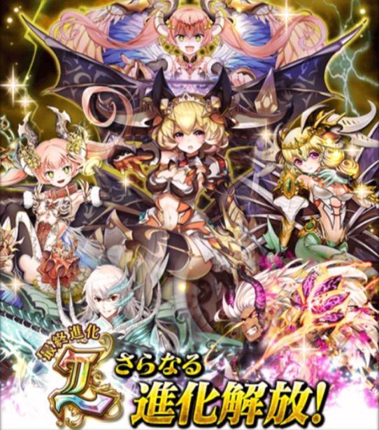 さらなるl進化 3周年ミネバ アニマをltolしました 今日もウィズ日和 さらなるl進化 3周年ミネバ アニマをltolしました 今日もウィズ日和