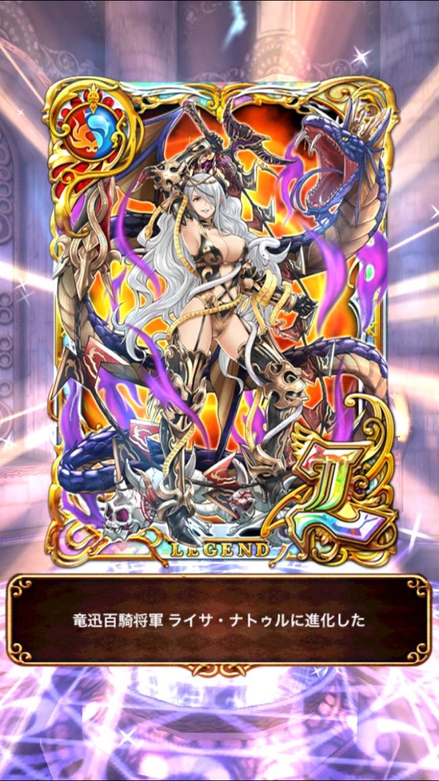 さらなるl進化 ドルキマスガチャ 精霊 ライサ シャルルリエ ヴィラム をltolしました 今日もウィズ日和 さらなるl進化 ドルキマスガチャ 精霊 ライサ シャルルリエ ヴィラム をltolしました 今日もウィズ日和
