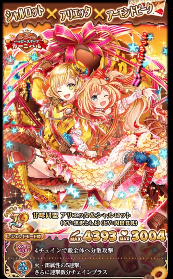 今日もウィズ日和 16年02月 今日もウィズ日和 16年02月