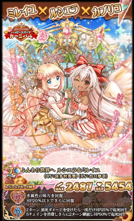 グリコラボ ガチャ 限定精霊8種の紹介 今日もウィズ日和