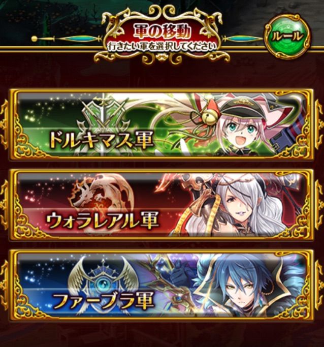 空戦のドルキマス ドルキマス軍 ステージ6 Normal 今日もウィズ日和 空戦のドルキマス ドルキマス軍 ステージ6 Normal 今日もウィズ日和
