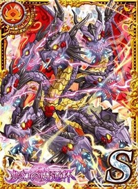 aruru