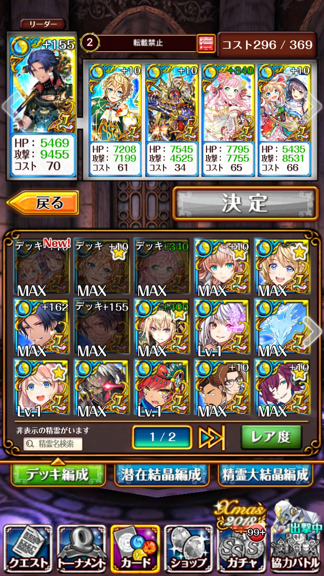 黒猫のウィズ 新スキル ダブルas付与 をひっさげて登場した アリエッタ エリス 使える 使えない 黒ウィズにゃあ速報 黒猫のウィズ 新スキル ダブルas付与 をひっさげて登場した アリエッタ エリス 使える 使えない 黒ウィズにゃあ速報