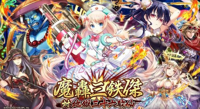 黒猫のウィズ 神イベ黄昏メアレスのシナナリライターウィズの主要イベほとんどを作ってた 黒ウィズにゃあ速報 黒猫のウィズ 神イベ黄昏メアレスのシナナリライターウィズの主要イベほとんどを作ってた 黒ウィズにゃあ速報