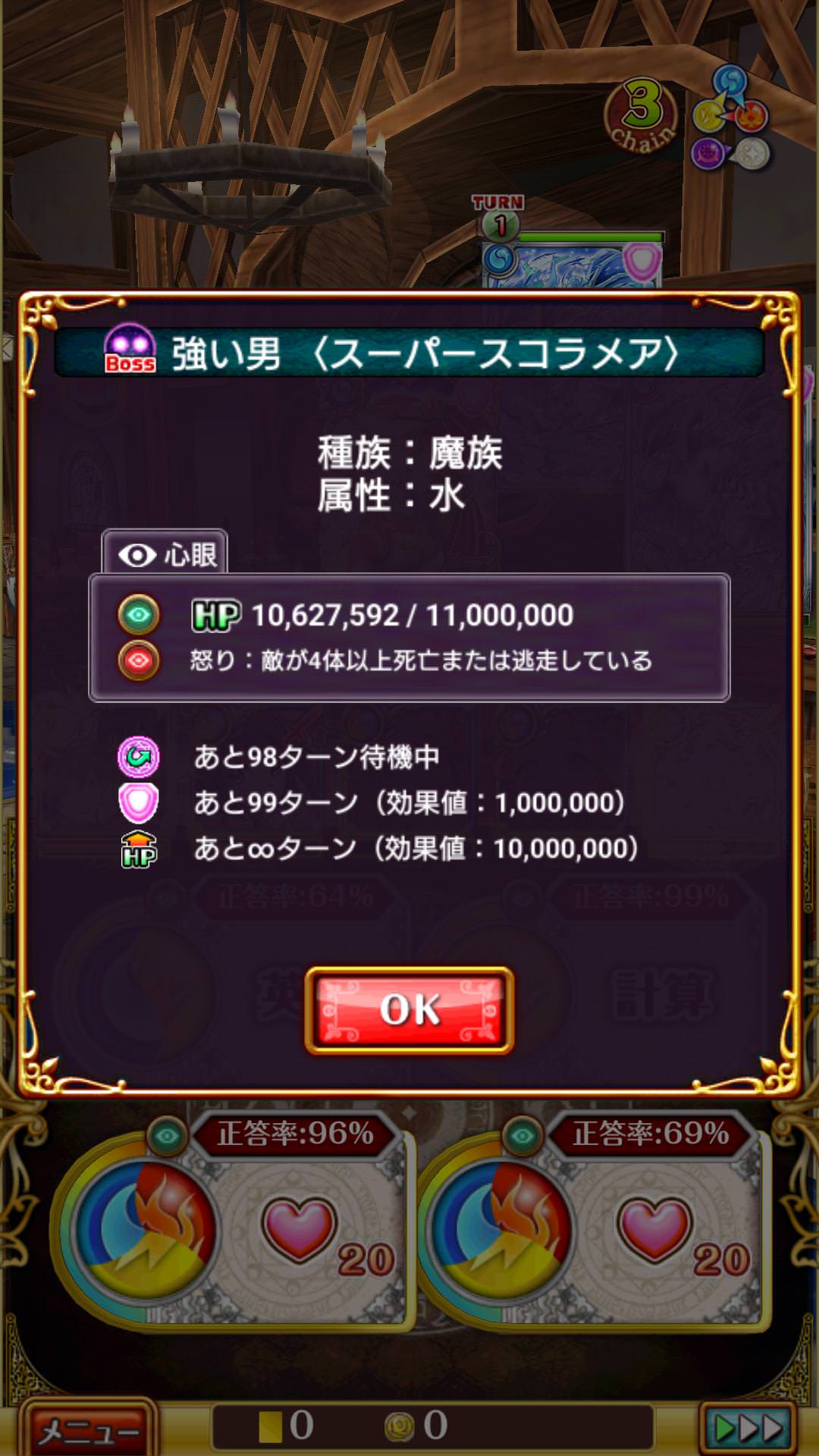 黒猫のウィズ Mareless 超高難度スーパースコラメアさんが激強パワーアップ 黒ウィズにゃあ速報