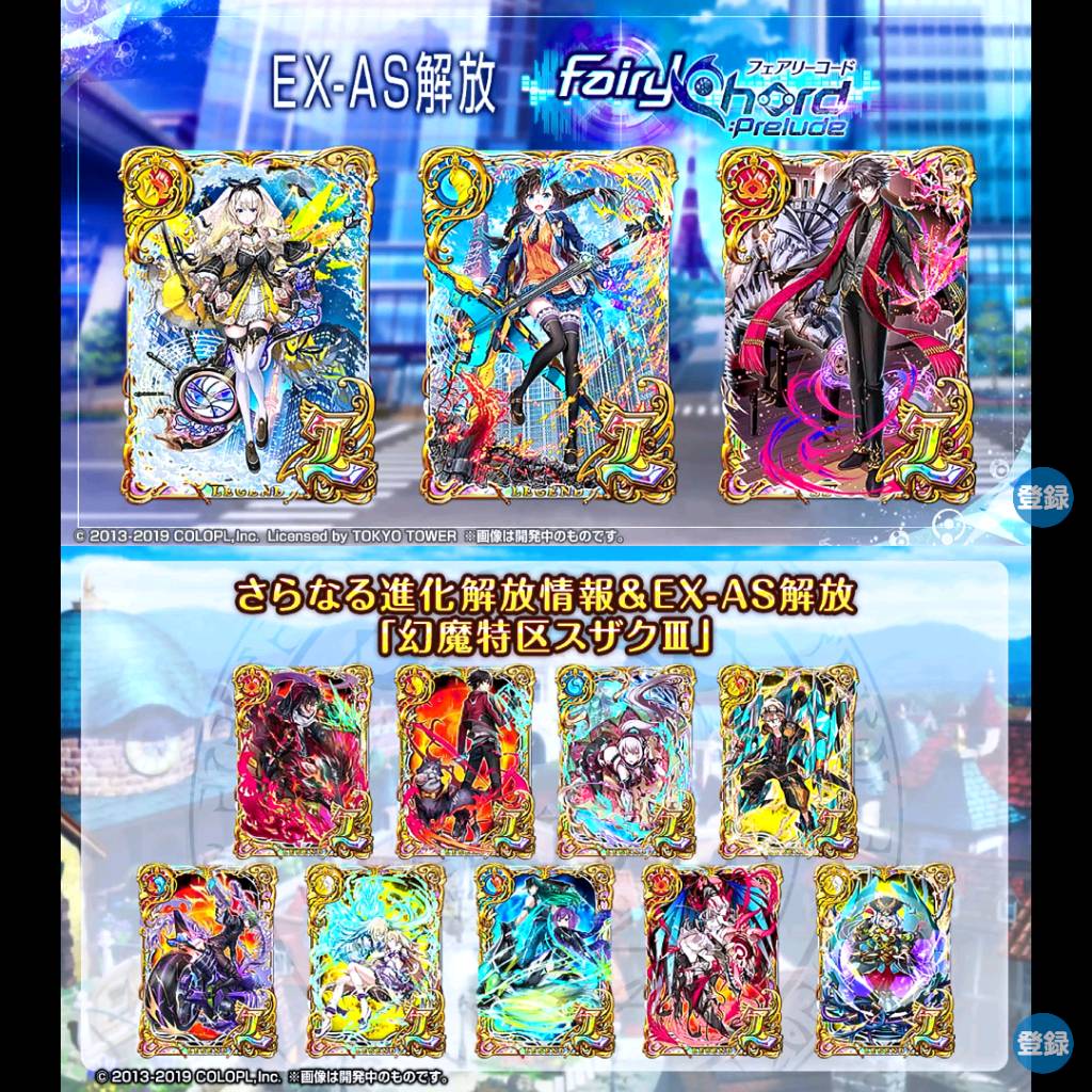 黒猫のウィズ おせにゃん 67公開 新イベフェアリーコード情報 黒ウィズにゃあ速報 黒猫のウィズ おせにゃん 67公開 新イベフェアリーコード情報 黒ウィズにゃあ速報