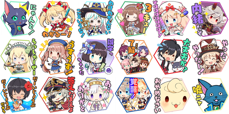 黒猫のウィズ スタンプ みんな最近使ってる 黒ウィズにゃあ速報