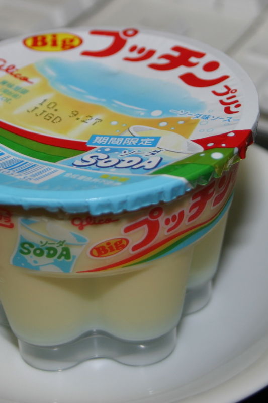 プッチンプリン 期間限定soda その名はwiz プッチンプリン 期間限定soda その名はwiz