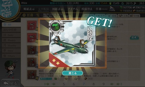 kancolle_20230528-054946338