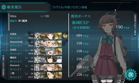 kancolle_20190113-150014324