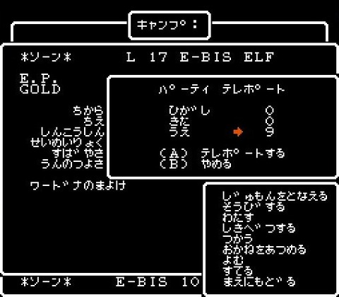 レベルアップ (4)