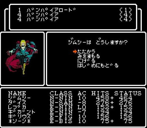 レベルアップ (8)