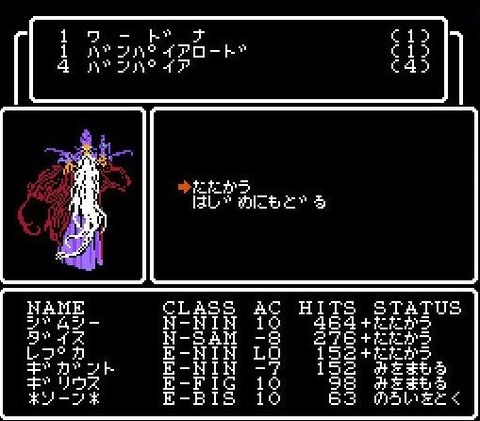 レベルアップ (3)