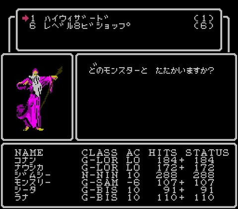ハイウィザード - コピー