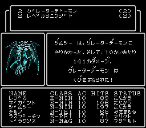 クリティカルヒット