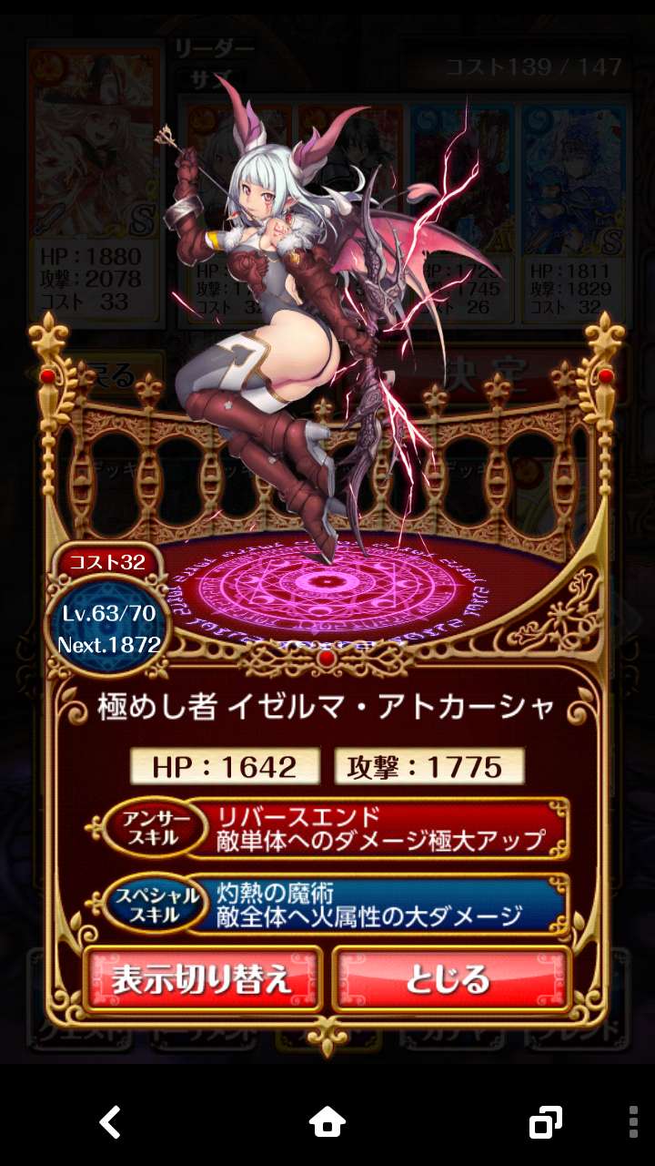 ペガサスロード ユッカ イゼルマ 黒猫のウィズまとめ ペガサスロード ユッカ イゼルマ 黒猫のウィズまとめ