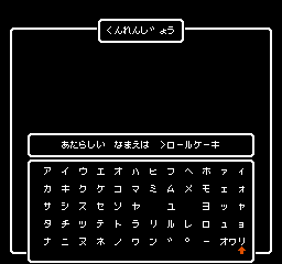 Wizardry プレイ日記 ウィザードリィ